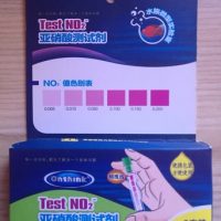 NO2 test